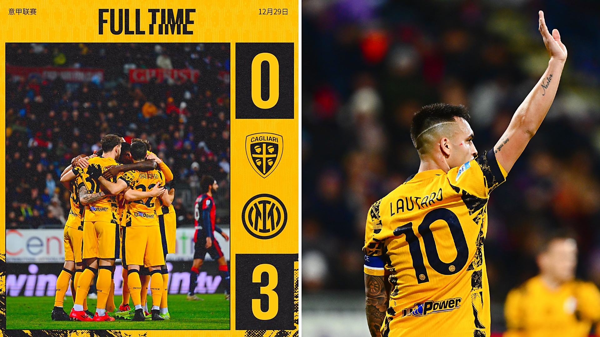 赛后国际米兰遗憾出局——意甲节点到来，引发热议，细节决定成败的简单介绍多米体育官方网站