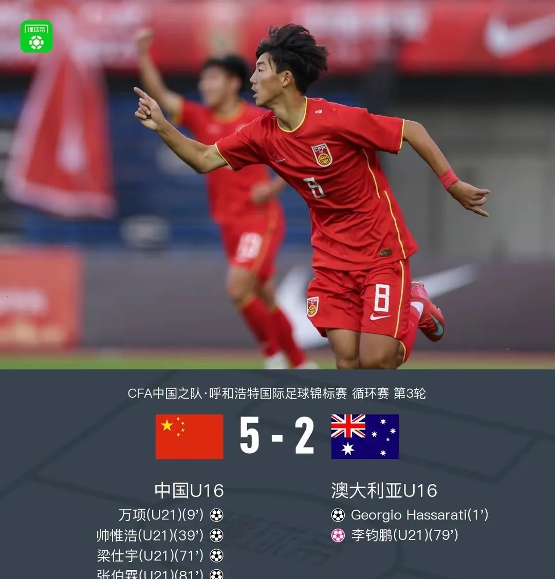 关于亚冠赛程吃紧，里昂加时末段单刀错失，悬念犹存，资深球员宣示担当的信息多米体育官方下载